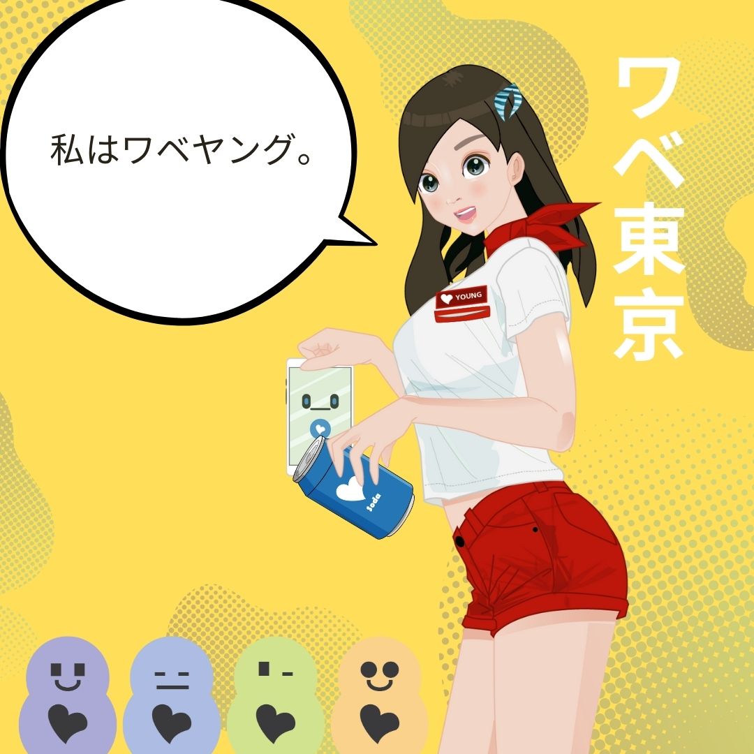 weybe tokyo,weybe young,4 chubbies,nuka,noku,niki,noke,weybe will,weybe soda,new young flirting witch